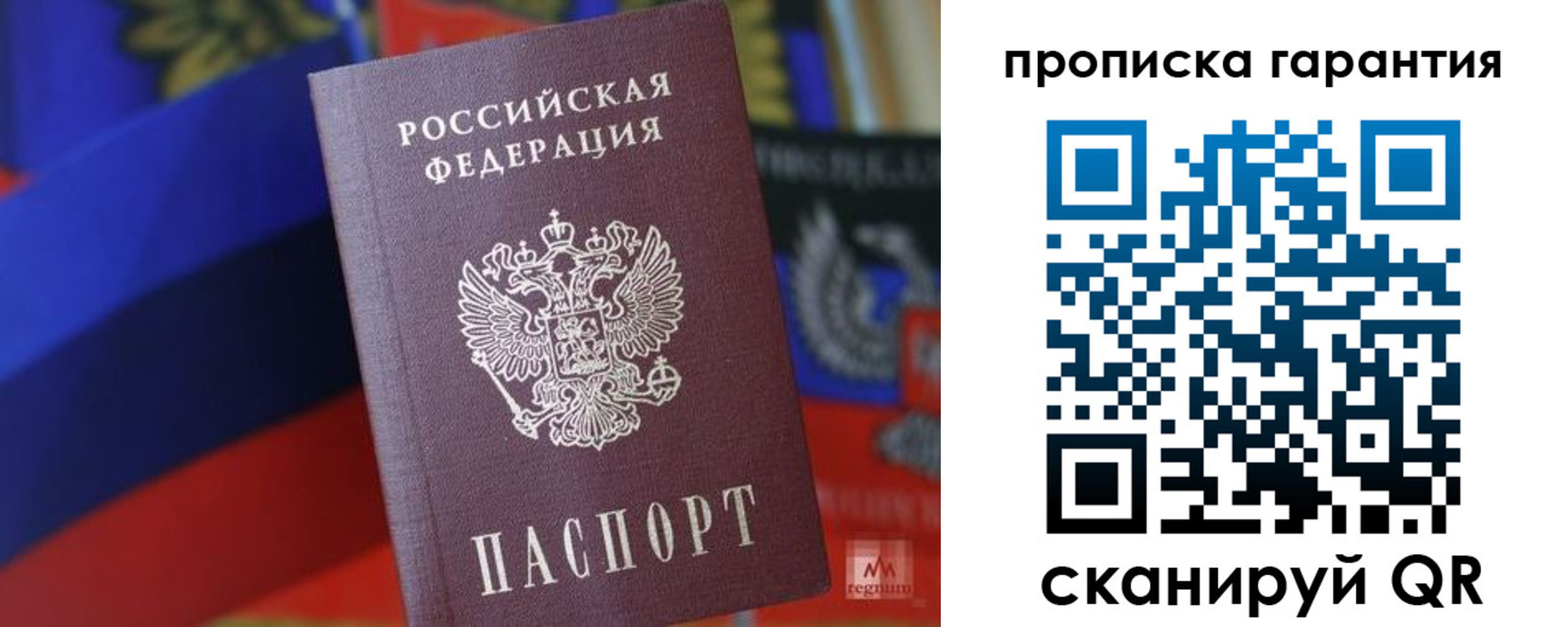 прописка иностранных граждан в Козельске