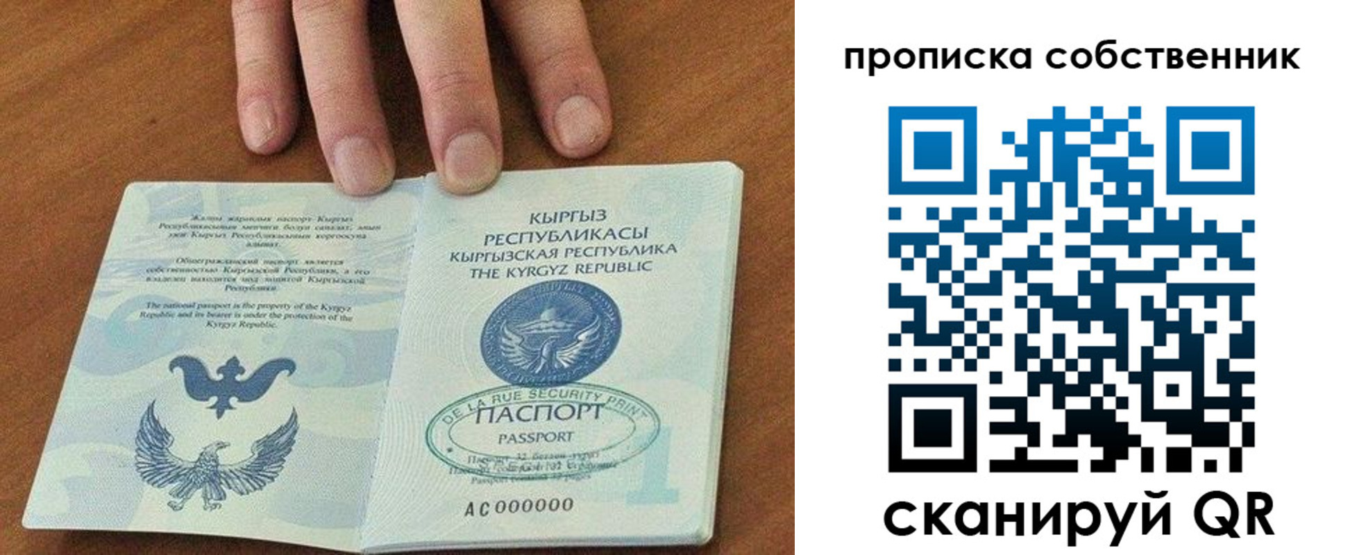 временная регистрация надежно в Козельске