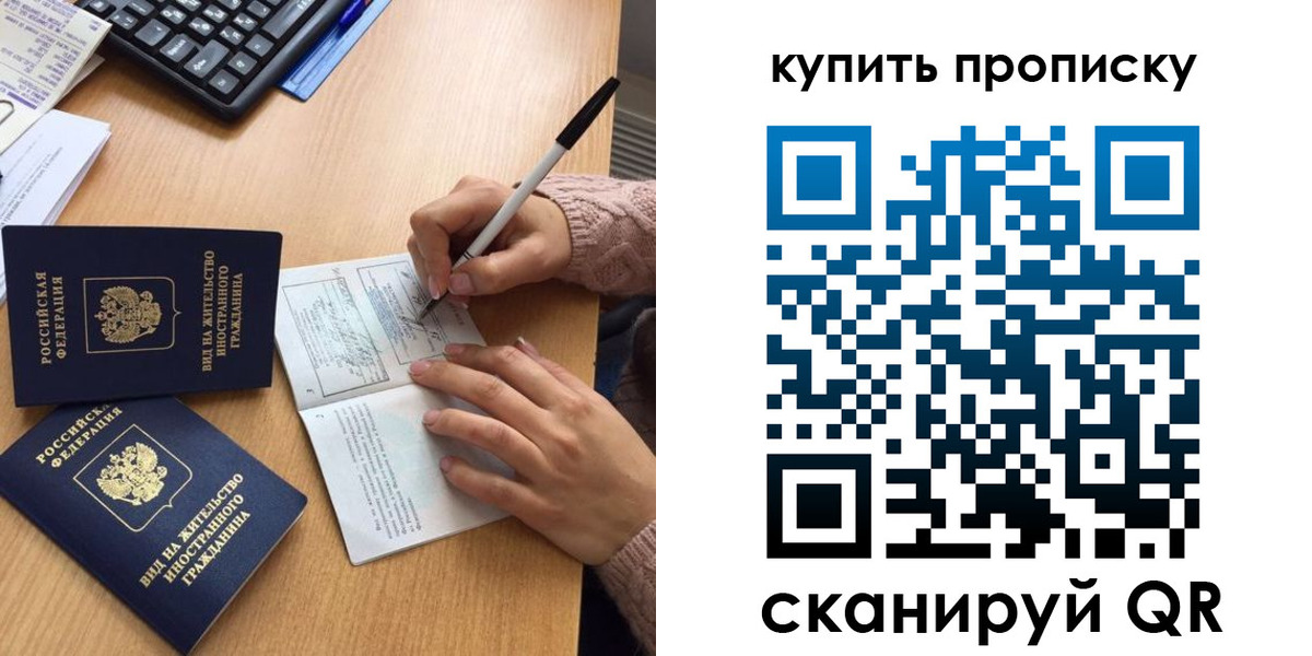 прописка гарантия в Козельске