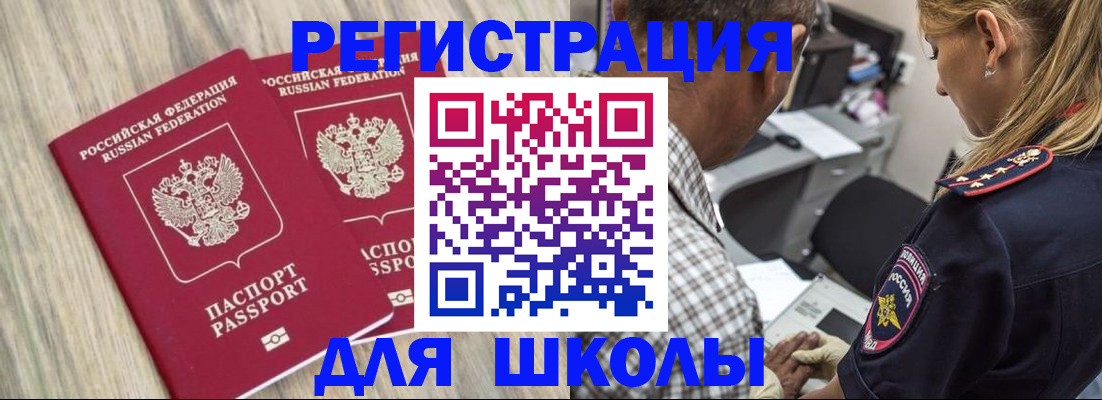 временная регистрация надежно в Козельске