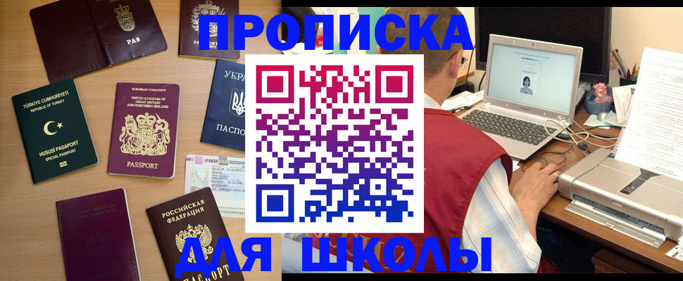 прописка регистрация в Козельске