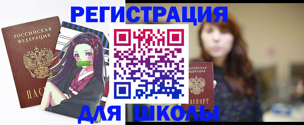 миграционный учет в Козельске
