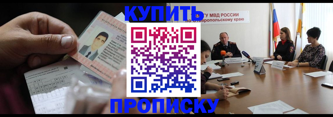 регистрация для дет. сада в Козельске
