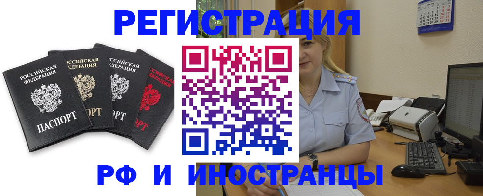 регистрация для школы в Козельске