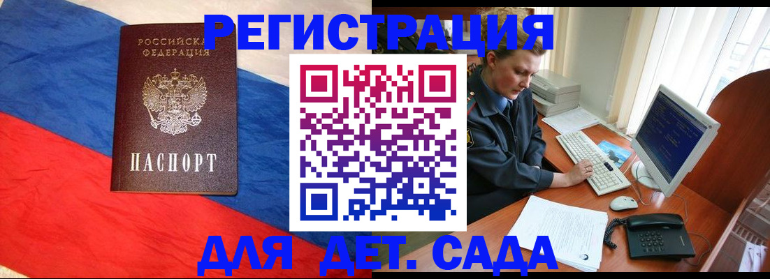 миграционный учет в Козельске