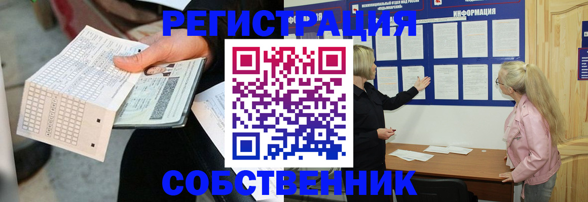 регистрация для дет. сада в Козельске