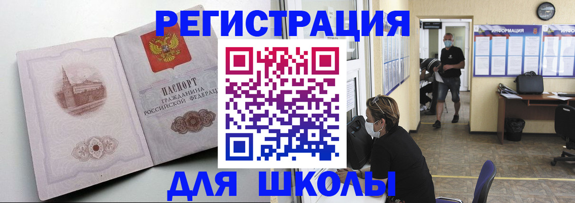 регистрация в Козельске